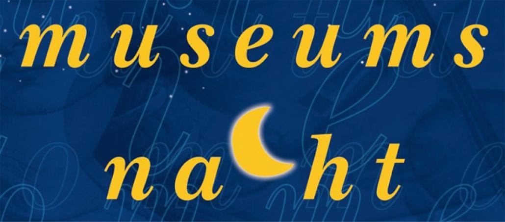 Museumsnacht in Kiel