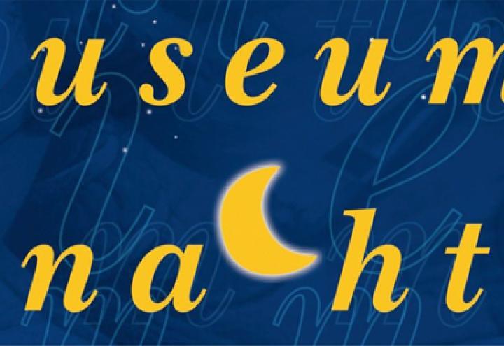 Museumsnacht in Kiel 